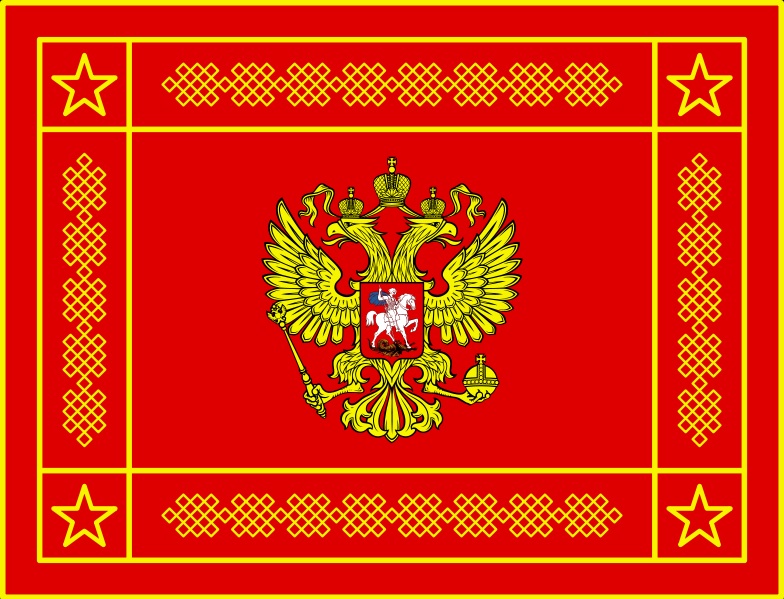 Russian Armed FOrces Banner